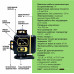 Профессиональный Лазерный уровень (нивелир) LT L16-360F 16 линий