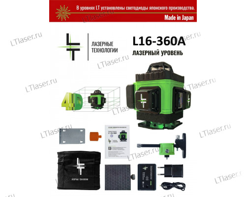 Профессиональный Лазерный уровень (нивелир ) LT Z 16 линий 4D + приемник лазерного луча (отражатель) С ЯПОНСКИМИ СВЕТОДИОДАМИ SHARP