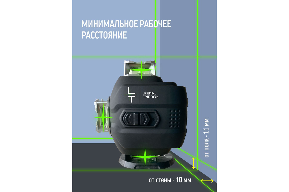 Купить Профессиональный Лазерный уровень (нивелир) LT L16-360M BLACK ...