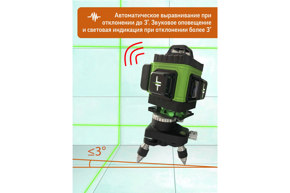 Купить Профессиональный Лазерный уровень (нивелир) LT L16-360A 4D 16 ...