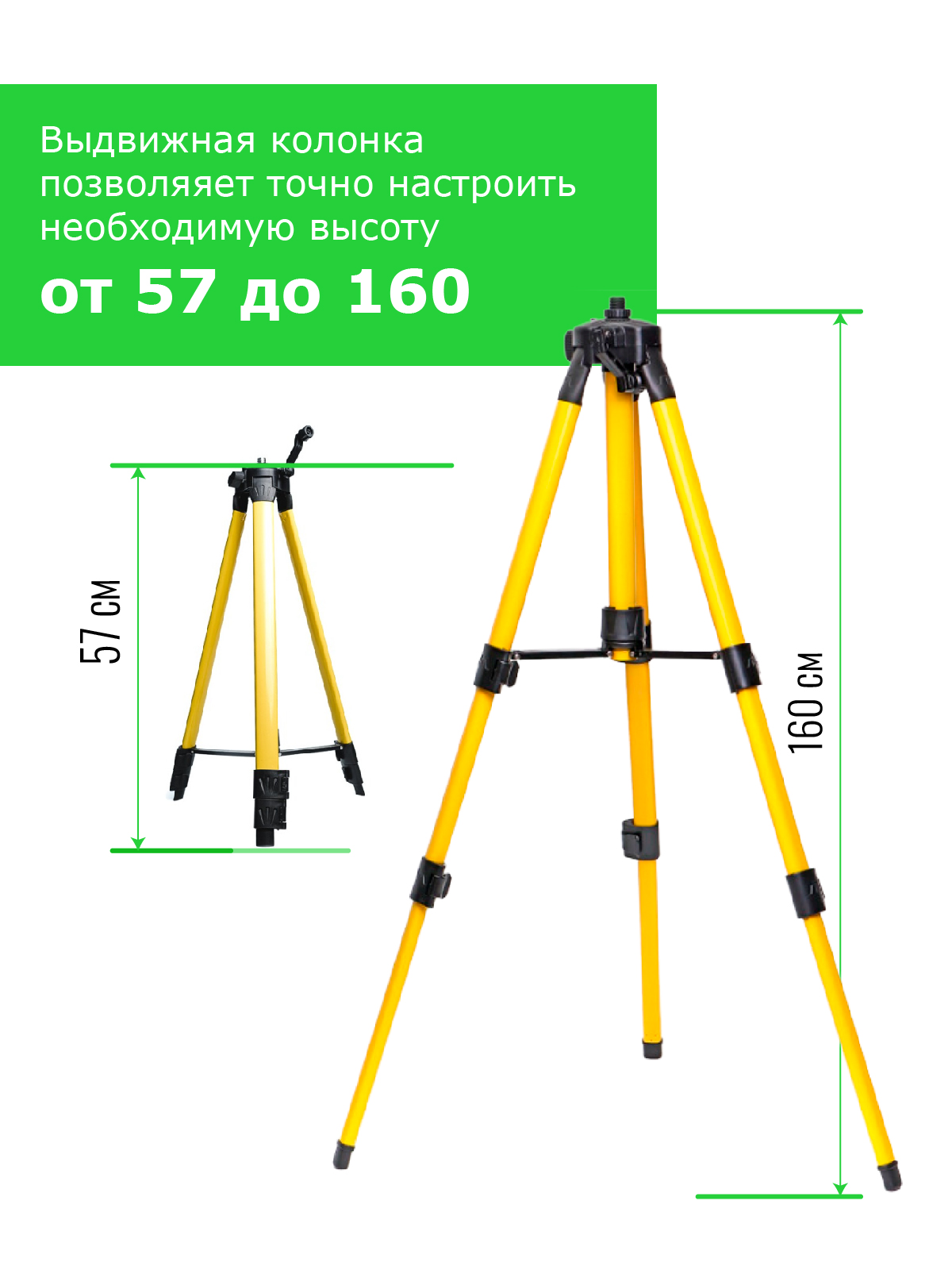 Купить Профессиональный Лазерный уровень (нивелир) LT L16-360S 4D 16 линий  + тренога 1.6 метра в интернет-магазине производителя LTlaser